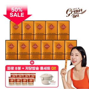[50%세일][KAMUT]골드카무트 효소 11박스+파로 8봉+저당밥솥 1개