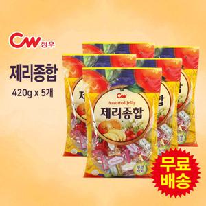 [청우] 젤리종합(420gx5개)