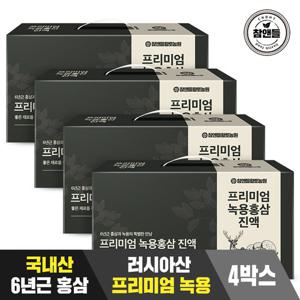 [참앤들] 프리미엄 녹용홍삼진액 30포 4박스