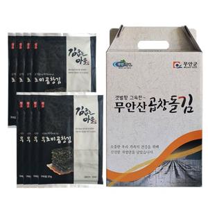전남 무안 곱창김 두꺼운 무조미김/조미김 8봉