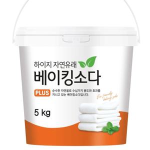 하이지 베이킹소다 용기 5kg