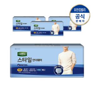 디펜드 남성 스타일 언더웨어 파워 대형16PX4팩