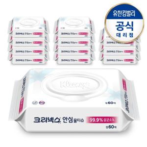 [크리넥스] 향균 안심물티슈 60매(캡)-12개