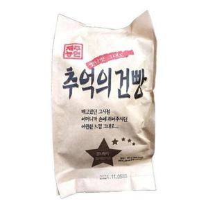 [JHO0637R_52EF]추억의건빵(제주능연 추억의 155g)X10개