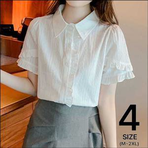 나바바 / 러블리 프릴 반팔 카라 블라우스 NB2570 (4사이즈)