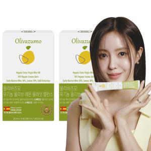 [올리바즈모] 유기농 올리브오일 레몬 올레샷 밸런스 20ml 14포 2박스(총 28포)
