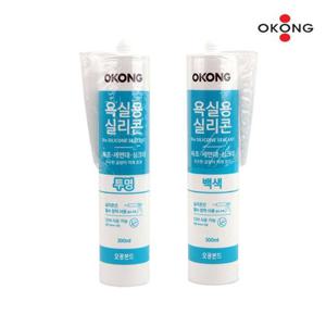 오공 욕실용 바이오 실리콘 300ml 투명 백색 택1 WFOB9E6