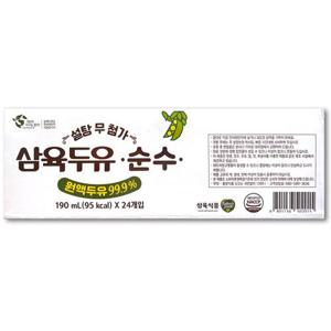 [해핑] 코스트코 설탕 무첨가 삼육 두유 순수 4560ml(190ml x 24개)