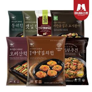 명절모듬전 7종 계란옷고기완자 오미산적 깻잎전 동태전 매콤오징어튀김 고기부추전 한입김치전