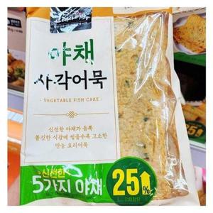 [기타]고래사 야채 사각어묵 750g a66779