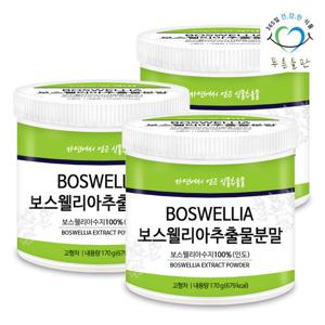 [푸른들판] 인도산 보스웰리아 추출 분말 100% 170gx3통 보수웰리아 가루 추출물 차