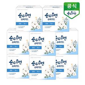 순수한면 생리대 슈퍼가드 중형16p x 8팩