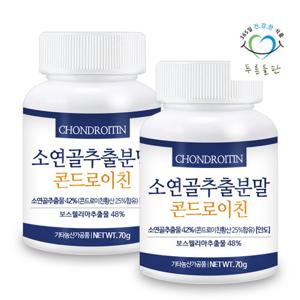 [푸른들판] 소연골 콘드로이친 분말 70gx2통 보스웰리아 소유래 소콘드로이친 콘드로이틴 황산