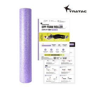[특가]트라택 폼롤러 마사지 필라테스 EPP 90cm 라벤다퍼플
