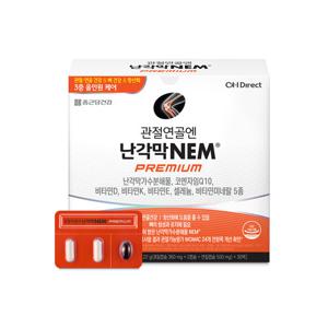 [종근당건강]관절연골엔 난각막NEM 프리미엄1박스
