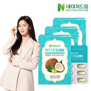 네이처드림 MCT오일 1000mg x 30캡슐 3박스