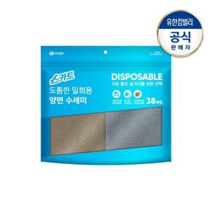 스카트 도톰한 일회용 양면 수세미38매