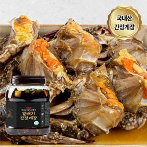국내산 알배기 암꽃게 밥도둑 간장게장 2kg (2미)