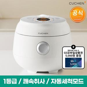 쿠첸 미니 3인용 전기밥솥 CRM-CD0340W 이유식/쾌속취사/터치패널