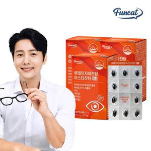 퍼니트 눈 피로개선엔 루테인지아잔틴 아스타잔틴 미니 3박스 3개월분