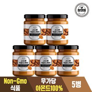 [참앤들] 데이앤 고소한 아몬드버터 450g 5병