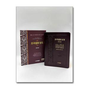 [제이북스][다크초콜릿] 프리셉트 성경 개역개정 - 특중(特中).단본 - PU