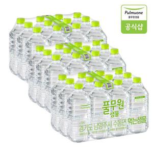 풀무원샘물 무라벨 생수 1L X 36병