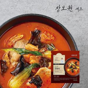 [장보원셰프]고기짬뽕탕 450gx6팩