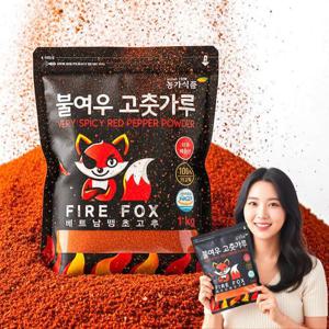 베트남 고춧가루 아주 매운 땡초 고추가루 김치용 1kg