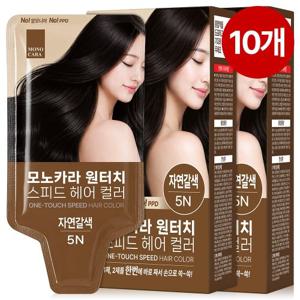 C2Y 모노카라 원터치 스피드 염색약 10개 구성 3종 택 1 (자연갈색/짙은갈색/흑색)
