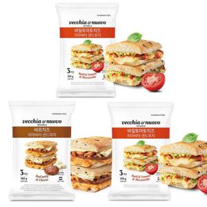 베키아에누보 치아바타 샌드위치 3봉 (바질토마토치즈x2+비프치즈x1)