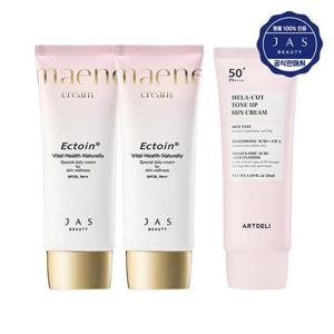 NEW 쟈스 엑토인 맨얼굴 크림 55ml x2 + 아트델리 톤업 선크림 50ml