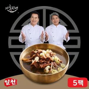 지극진성 일천 뼈없는갈비탕 1000g x 5팩