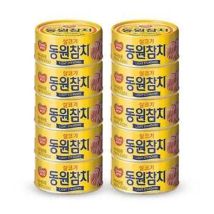 [셀러허브 식품]동원 참치 살코기 라이트스탠다드 250g x 10개