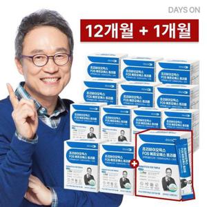 [데이즈온]오한진 프리바이오틱스 트리플12개월분 +1개월분 (총 13개월분)