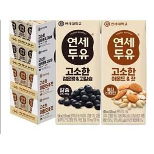 [셀러허브 식품]연세두유 아몬드잣 두유 48팩 + 검은콩 고칼슘두유 48팩 (총96팩)