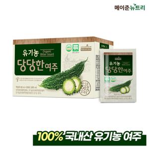 메이준뉴트리 유기농 당당한 여주 1박스 (30포)