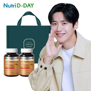 [뉴트리디데이] 프리미엄 멀티비타민 골드 2입 선물세트