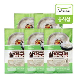 [풀무원] 찰 떡국떡(1kg) x 5봉