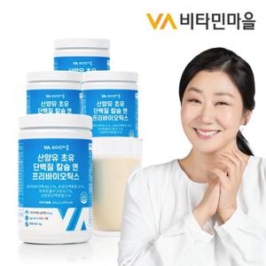 비타민마을 산양유 초유 단백질 칼슘 앤 프리바이오틱스 프로틴 총1120g 4통
