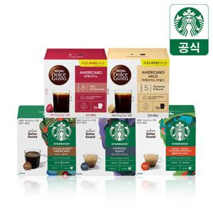 [5만원이상 랜덤굿즈] 스타벅스/네스카페 캡슐커피 by 돌체구스토 5박스 패키지