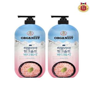 [온더바디]오가니스트 히말라야 핑크솔트 풍성한 거품 산뜻한 바디워시 민트향 900ml x 2개