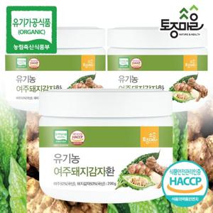[토종마을]HACCP인증 국산 유기농 여주돼지감자환 200g X 3통