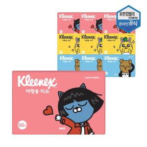 [크리넥스]크리넥스 여행용 티슈 카카오프렌즈 50매 x 10팩 0211164