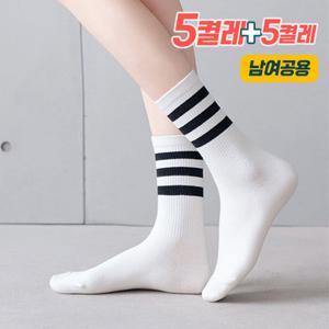 ★파격특가★ (5+5 켤레) 남여공용 삼선스포츠양말