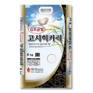 25년 햅쌀 고시히카리 쌀 4kg 상등급