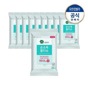 [그린핑거]손소독 물티슈 20매X10입