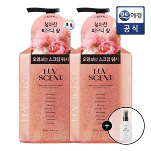 럽센트 스크럽바디워시 500ml 용기 2개 + 럽센트 미스트 100ml 화이트셔츠