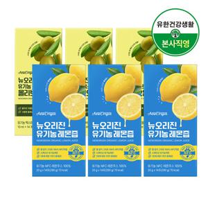 뉴오리진 유기농 엑스트라버진 올리브오일100 6박스 총 84포