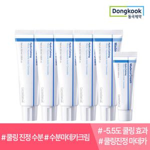 ♥여름 마데카크림♥센텔리안24 마데카크림 하이드라 카밍 50ml 5개+15ml 1개 추가
